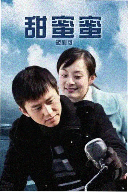 剧集条目配图:潮汐档案第一季航线式海报
